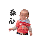 Nick baby's life（個別スタンプ：27）