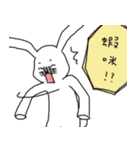 Rabbit like shopping（個別スタンプ：9）