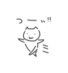 ほのぼのにゃん吉（個別スタンプ：2）