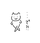 ほのぼのにゃん吉（個別スタンプ：7）