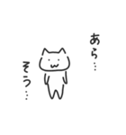 ほのぼのにゃん吉（個別スタンプ：8）