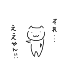 ほのぼのにゃん吉（個別スタンプ：11）