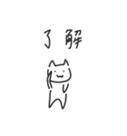 ほのぼのにゃん吉（個別スタンプ：12）