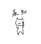 ほのぼのにゃん吉（個別スタンプ：13）