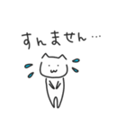 ほのぼのにゃん吉（個別スタンプ：15）