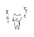ほのぼのにゃん吉（個別スタンプ：18）