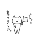 ほのぼのにゃん吉（個別スタンプ：21）