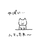 ほのぼのにゃん吉（個別スタンプ：26）