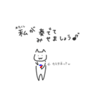 ほのぼのにゃん吉（個別スタンプ：29）