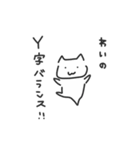 ほのぼのにゃん吉（個別スタンプ：30）