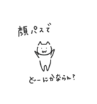 ほのぼのにゃん吉（個別スタンプ：33）
