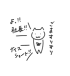 ほのぼのにゃん吉（個別スタンプ：37）