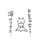 ほのぼのにゃん吉（個別スタンプ：38）