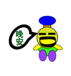 A cute animal（個別スタンプ：4）