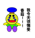 A cute animal（個別スタンプ：8）