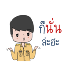 Legal Officer（個別スタンプ：16）