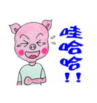 Colorful life - lovely Piglet（個別スタンプ：1）