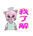 Colorful life - lovely Piglet（個別スタンプ：2）