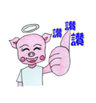 Colorful life - lovely Piglet（個別スタンプ：4）