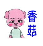 Colorful life - lovely Piglet（個別スタンプ：6）