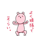 クマは皆を励まし隊（個別スタンプ：7）