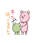 クマは皆を励まし隊（個別スタンプ：14）