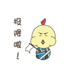 Beep（個別スタンプ：2）