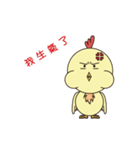Beep（個別スタンプ：3）