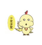 Beep（個別スタンプ：4）