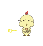 Beep（個別スタンプ：6）