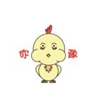 Beep（個別スタンプ：8）