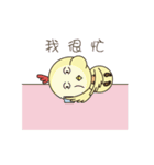 Beep（個別スタンプ：9）