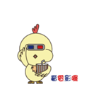 Beep（個別スタンプ：12）