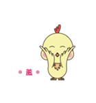 Beep（個別スタンプ：13）