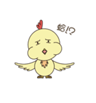 Beep（個別スタンプ：14）