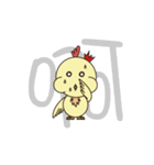 Beep（個別スタンプ：17）
