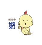Beep（個別スタンプ：18）