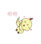 Beep（個別スタンプ：19）