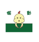 Beep（個別スタンプ：22）