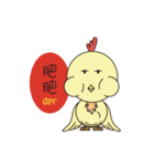 Beep（個別スタンプ：23）