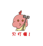 Beep（個別スタンプ：25）
