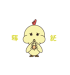 Beep（個別スタンプ：26）