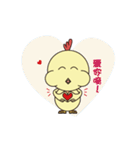 Beep（個別スタンプ：31）