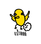 Chan ＆ Chaw（個別スタンプ：2）