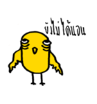 Chan ＆ Chaw（個別スタンプ：4）