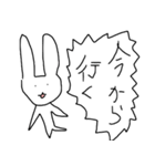 ゆるかわうさ（個別スタンプ：6）