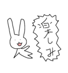 ゆるかわうさ（個別スタンプ：8）