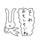 ゆるかわうさ（個別スタンプ：16）