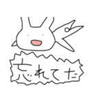 ゆるかわうさ（個別スタンプ：17）