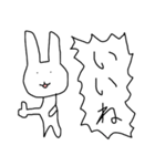 ゆるかわうさ（個別スタンプ：21）
